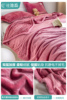 叠石桥毛毯床单绒毯冬季加厚毯子床上用盖毯办公室午睡毯加绒被子
