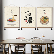 现代简约ins风田园清新餐厅布艺挂画创意饭店，餐饮墙画日料店装饰