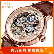 kinyued全自动机械表防水男表多功能机械手表双面镂空男士手表