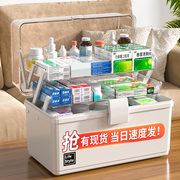 药箱家庭装医疗急救箱家用大容量，药物收纳盒医护箱，大号药品医药箱
