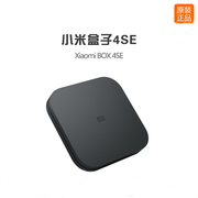 Xiaomi/小米盒子4SE强版智能适用无线wifi网络电视机顶盒手机投屏
