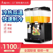 腾工冷饮机商用冷热，饮料机双缸三缸果汁机搅拌喷淋自助奶茶机