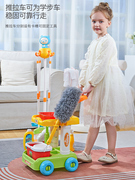 男女童清洁玩具真儿童女孩打扫扫地宝宝套装过家家组合簸箕扫把