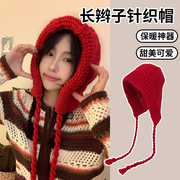 甜美可爱小红帽女秋冬季针织毛线系带护耳帽韩版保暖圣诞红色帽子