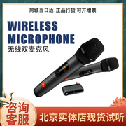 JBL WIRELESSMICROPHONE无线双麦克风话筒UHF双声道发射器
