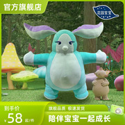 花园宝宝大梦梦毛绒玩具玛卡巴卡公仔儿童兔子可爱生日礼物BBC