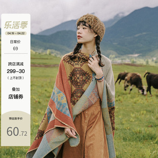 民族风披肩秋冬旅游保暖西藏云南仿羊绒，披风超大斗篷围巾女复古