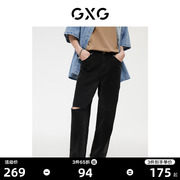 GXG男装 牛仔长裤黑色破洞宽松直筒薄款裤子男款 2023年夏季