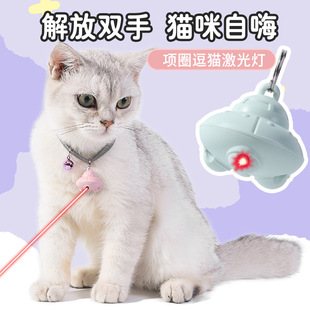 宠物项圈猫围脖USB充电可调节猫咪项圈铃铛自嗨激光逗猫宠物玩具