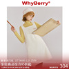 whyberry23aw“初雪”白色，毛呢背心裙少女风裙子女连衣裙秋冬