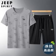 jeep五分裤运动套装男夏天薄款冰丝速干透气短裤，男式休闲运动服夏