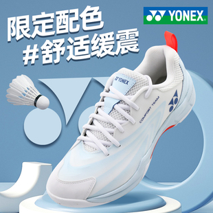 2024新yonex尤尼克斯羽毛球鞋，男女款专业减震超轻透气运动鞋cft2