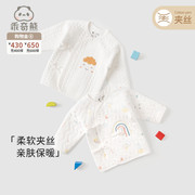 乖奇熊秋冬0-6个月新生儿绑带上衣婴儿纯棉衣服宝宝三层夹棉保暖