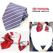 一汽丰田领带广汽丰田4s，店男士领带，女士丝巾1条