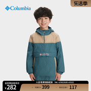 columbia哥伦比亚户外24春夏，儿童时尚连帽运动旅行外套sy8733