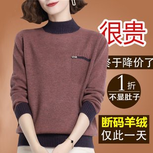 郴哥弟梦半高领毛衣女(毛，衣女)冬小个子内搭羊绒加厚宽松洋气打底羊毛衫短