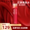 it's skin/伊思红参蜗牛柔肤爽肤水女抗皱提亮保湿滋润