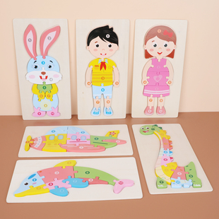 2-3-4岁儿童数字卡扣拼图立体拼板木制大块卡通益智力开发玩具