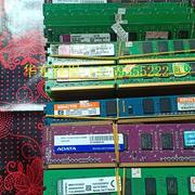 威刚品牌  DDR3 1333 2G 台式机内存条