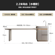 岛台餐桌一体可伸缩多功能家用小户型现代厨房吧台桌轻奢岩g