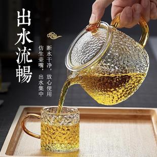 耐高温玻璃茶壶泡茶壶加厚煮茶壶冲茶器不锈钢过滤花茶壶茶具套装