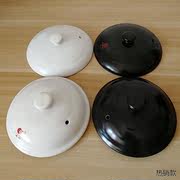 陶瓷盖子黑白彩色药罐砂锅土炖火锅单盖配件煲汤沙锅家用锅盖