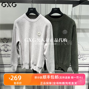 GXG男装2023秋季毛衣商场同款纯色舒适保暖针织衫线衫GEX12012703