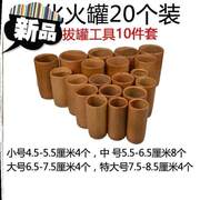 单个碳化竹罐子竹吸筒竹，拔罐竹罐家用竹筒，罐美y容院用吸湿水煮竹