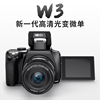 入门级微单相机学生数码相机带wifi高清ccd4k单反vlog照相机旅游