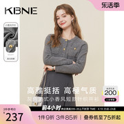 针织衫开衫女外套外搭小上衣，kbne2023秋季小香风薄款长袖毛衫