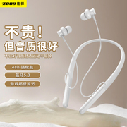 ZOOB/佐伴降噪挂脖耳机双耳挂脖式超长续航声控蓝牙耳机5.3磁吸