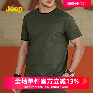 jeep吉普男装2023年夏季百搭薄款宽松圆领时尚条纹男短袖t恤