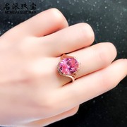 满洲里名派珠宝14k玫瑰金真品(金真品)俄罗斯585紫金豪华粉晶精美戒指