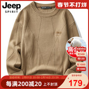 jeep吉普男士春季针织衫2024宽松圆领毛衣慵懒风高级感外套