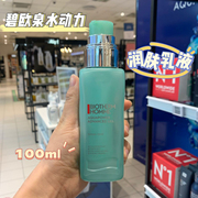 Biotherm碧欧泉男士水动力乳液保湿露100ml补水清爽控油XL加量版