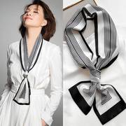衬衣领带式细窄长条小丝巾高级感长飘带款黑白条纹女士搭配衬衫的