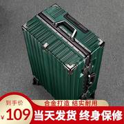 鲨鱼袋鼠旅行箱铝框拉杆箱20寸登机24寸行李箱男女学生26密码皮箱