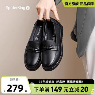 蜘蛛王2024秋季单鞋，女简约时尚，百搭软底通勤女鞋