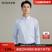 Busen/步森方领长袖衬衫青年男士商务休闲百搭合体潮流时尚衬衣