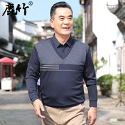 中年爸爸春季衬衫领假两件长袖t恤男士休闲打底上衣中老年Polo衫