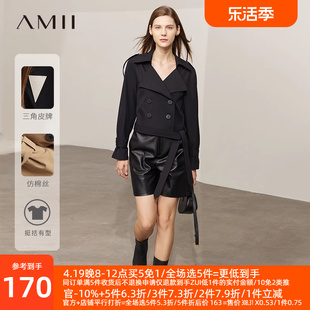 Amii2024冬季黑色风衣女小个子短款外套宽松双排扣高级感大衣