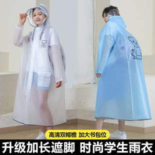 儿童雨衣中学生上学专用带书包位男童女童全身防水一体式长款雨披