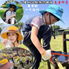 太阳帽子夏季学生帽，春游帽成人渔夫帽，户外小儿童防晒帽定制印logo