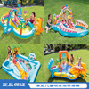 intex充气水池游泳池宝宝海洋球，池喷水戏水池滑梯益智儿童玩具