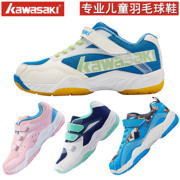 川崎专业儿童羽毛球鞋，男童女童青少年学生运动鞋，超轻防滑减震