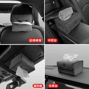跨境汽车纸巾盒创意椅背头枕，座式挂式车载餐巾，纸盒抽纸盒车用装饰