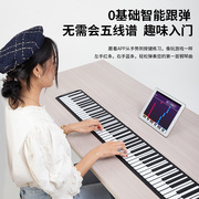 折叠手卷电子钢琴88键，键盘便携式加厚专m业版入门初学儿童幼师家.
