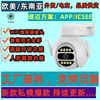 摄像机无线智能监控远程家用安防icsee摄像头，ipcamera跨境高清