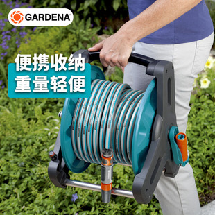 德国嘉丁拿gardena进口轻便手提水管车，洗车浇花10米水管架套装