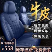 汽车座套真皮全包座位套2021款专用座垫全包围订做坐垫四季座椅套